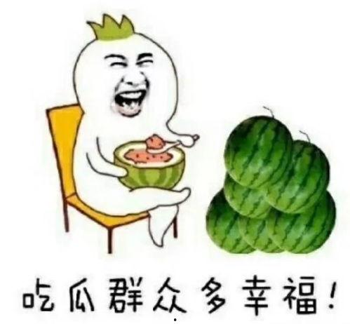 娱乐八吃瓜,八吃瓜,揭秘明星幕后故事